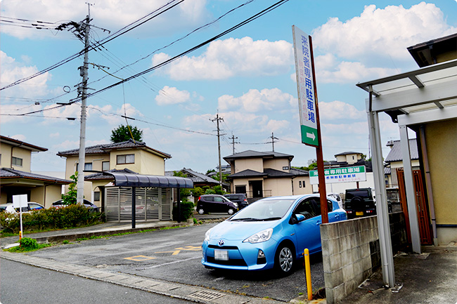 公園前（小）駐車場