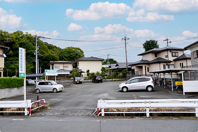 公園前（大）駐車場